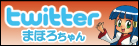  ようこそ。佐賀市公式ツイッター